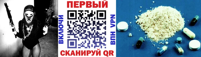 магазин  наркотиков  Алексеевка  Амфетамин Premium 