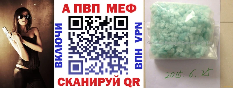 Alpha PVP VHQ  Алексеевка 