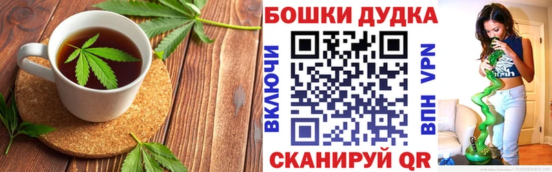 Еда ТГК марихуана Алексеевка