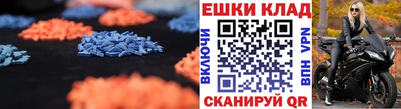 где купить наркоту  KRAKEN сайт  Ecstasy Cube  Алексеевка 