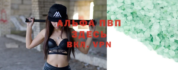 таблы Алексин