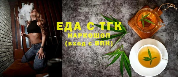 таблы Алексин