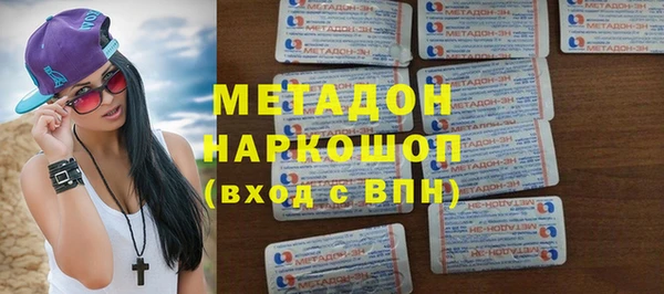 кристаллы Абдулино