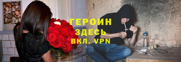 гидропоника Абинск
