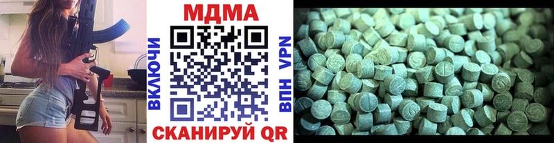 МДМА VHQ  Алексеевка 