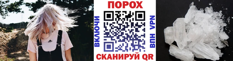 Метамфетамин Декстрометамфетамин 99.9%  Алексеевка 