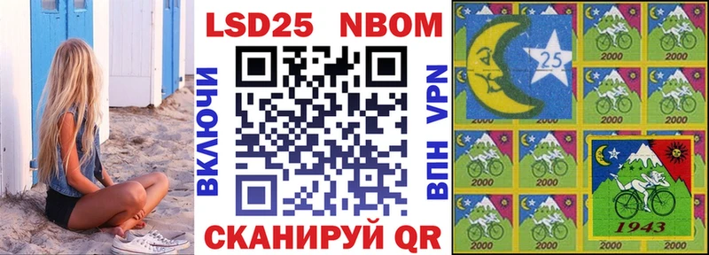 Наркотические марки 1,8мг  darknet официальный сайт  Алексеевка  где можно купить наркотик 