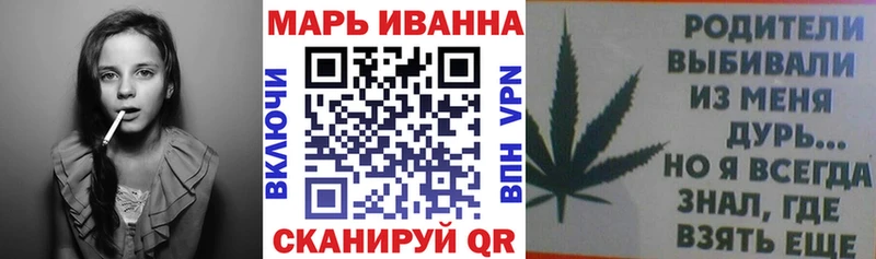 МАРИХУАНА план  закладки  Алексеевка 